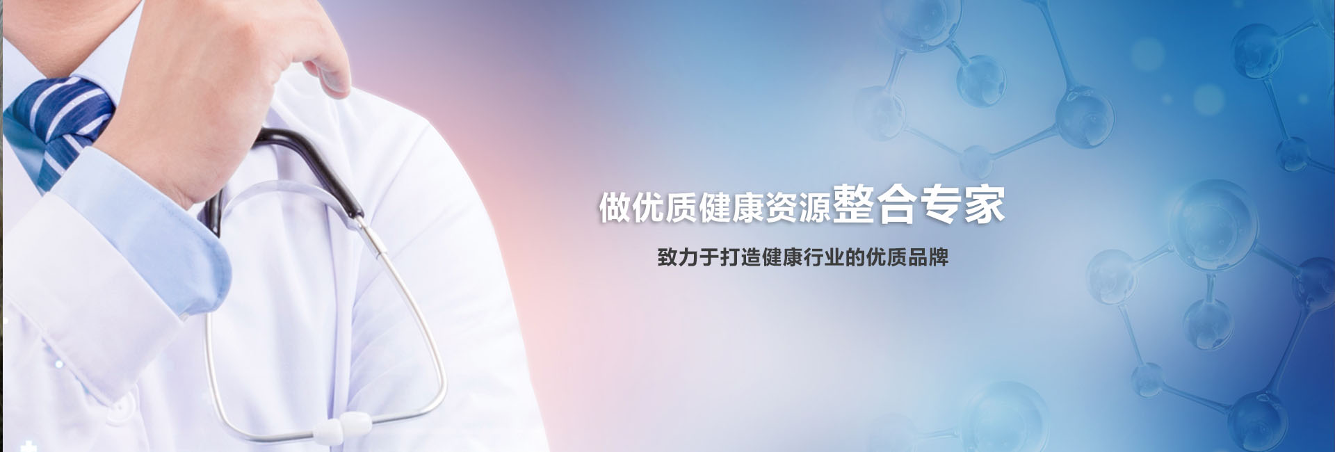 濟(jì)寧市華楊盛世電子科技有限公司