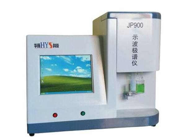 jp900示波極譜儀(綜合型)