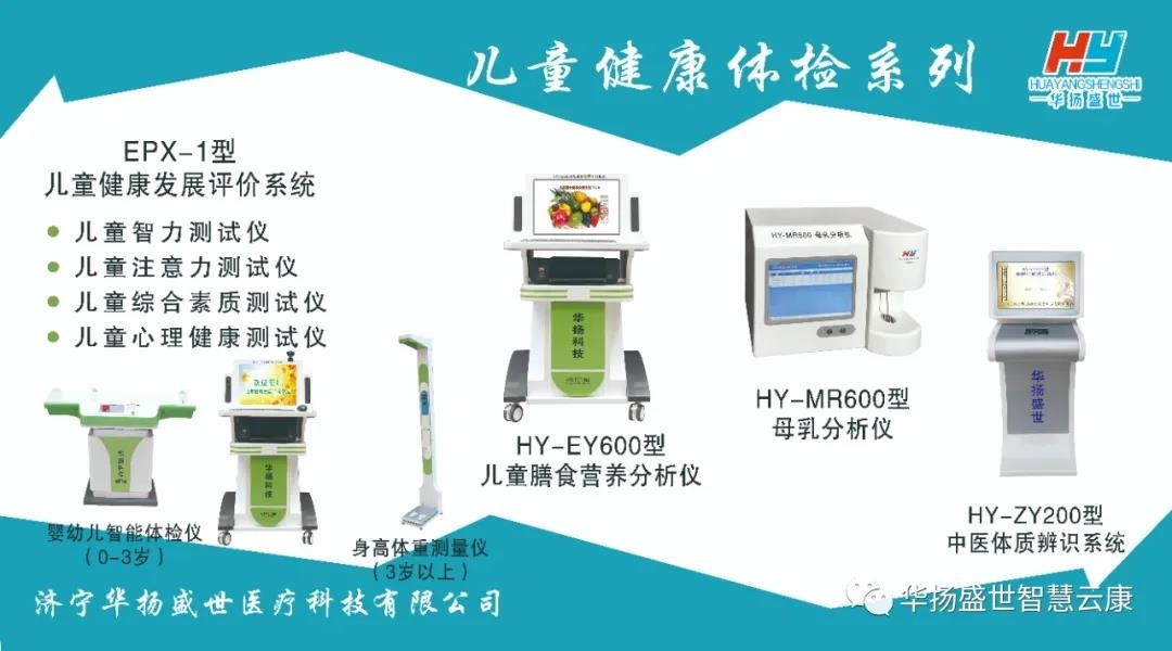 83屆國際（上海·）展會2020年10月19日如期而至